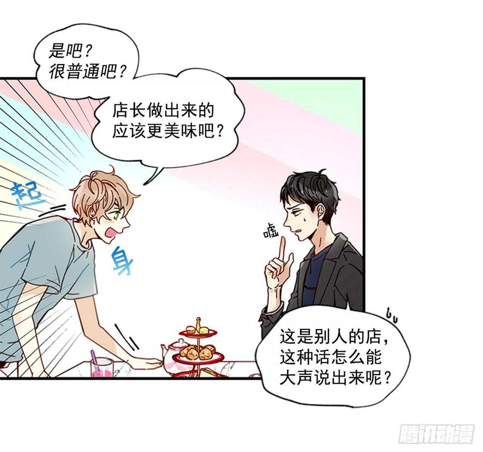 19.雨过天晴7