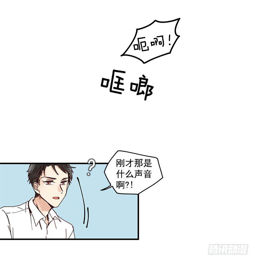 6.不速之客53