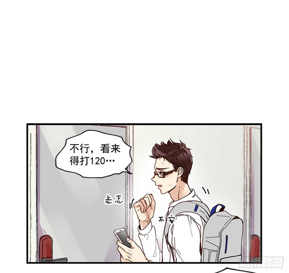 11.是你先开始的15