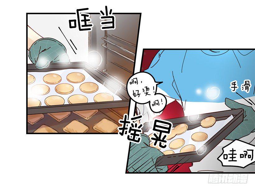 6.不速之客52