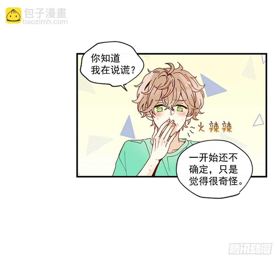 25.对不起，谢谢你20