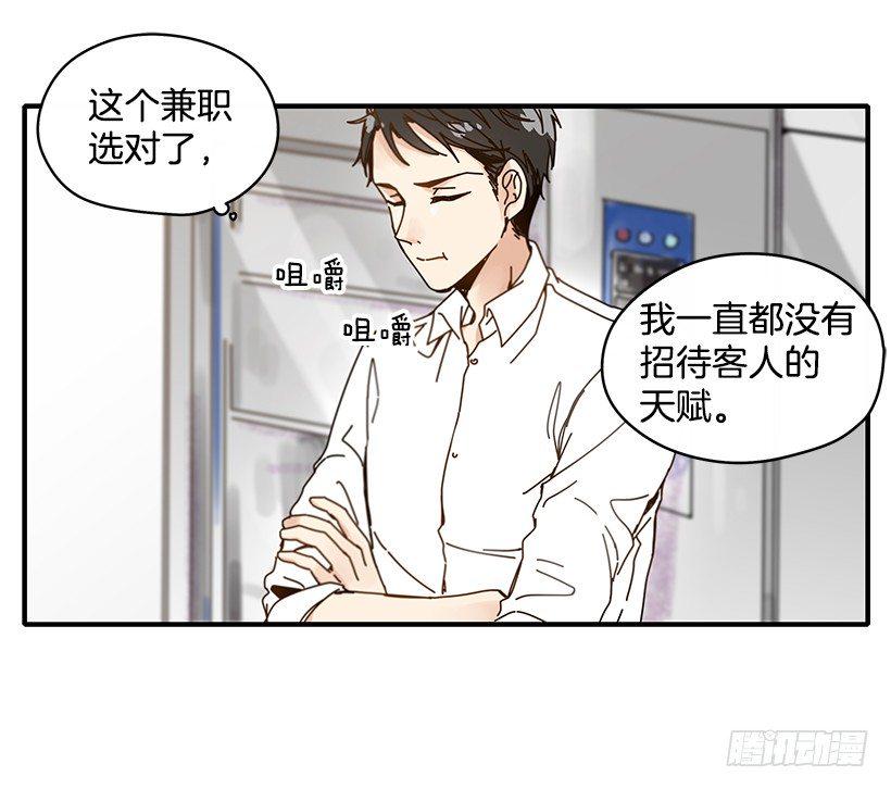 3.我需要你20