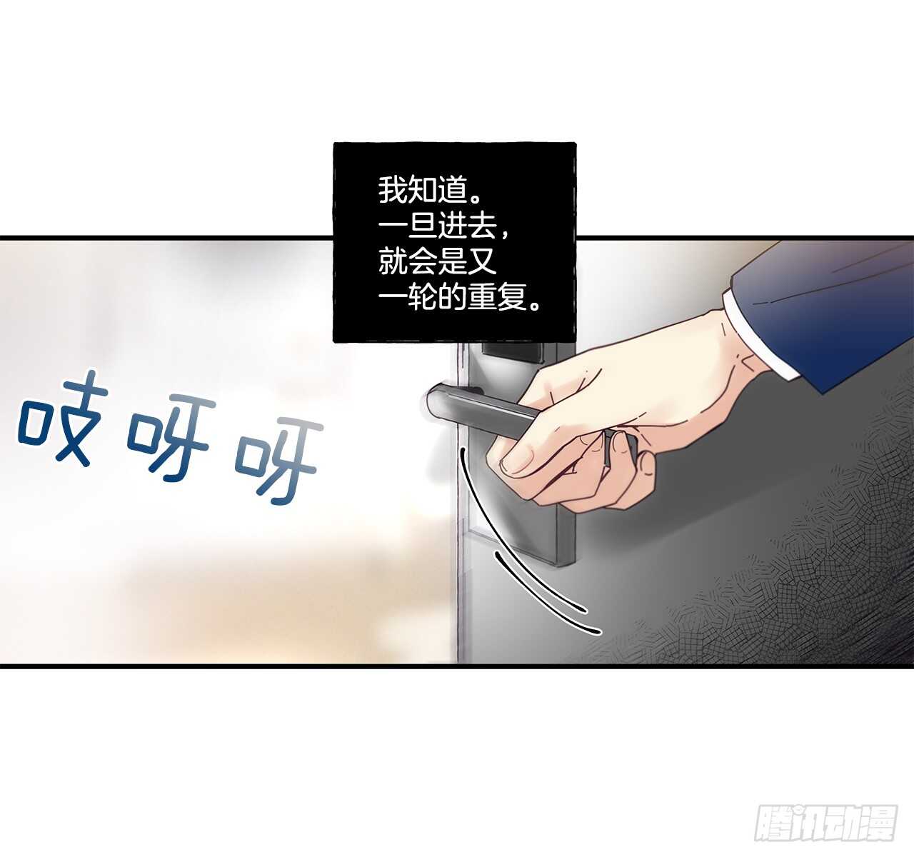 31.我在做什么48