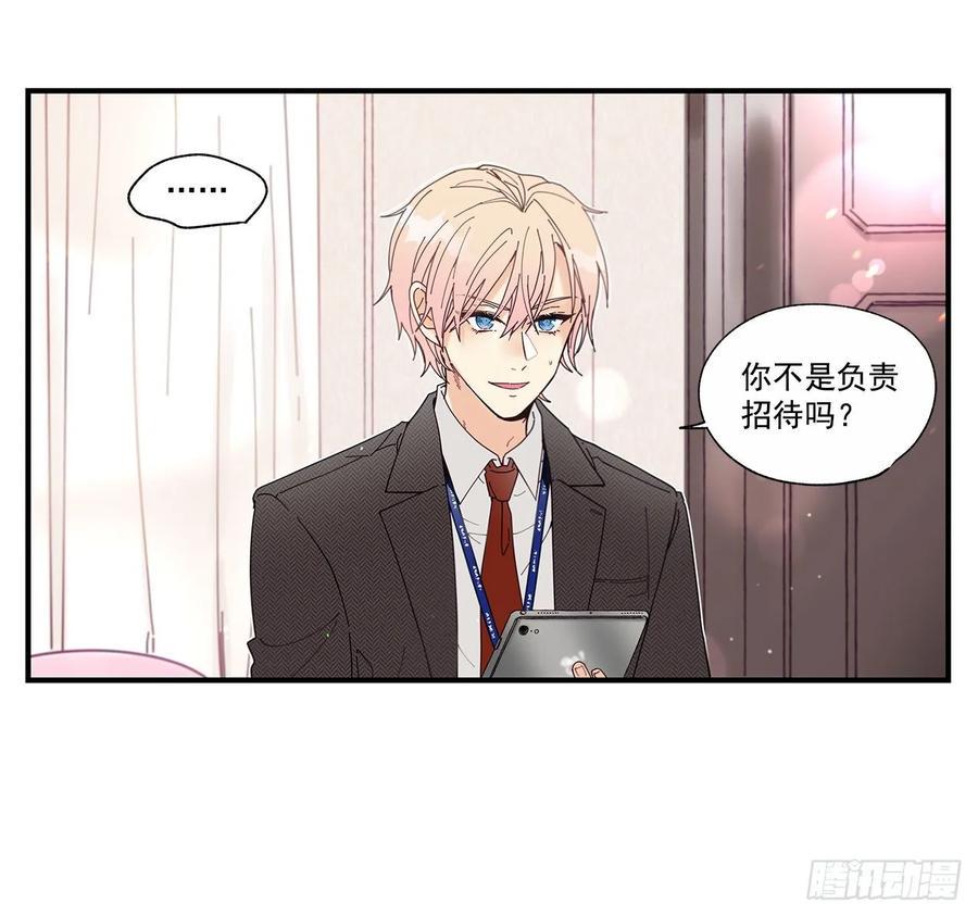 39.第一次吵架34