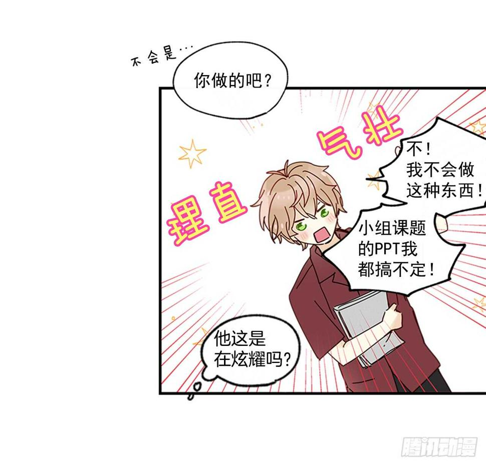 18.想念他的笑脸40