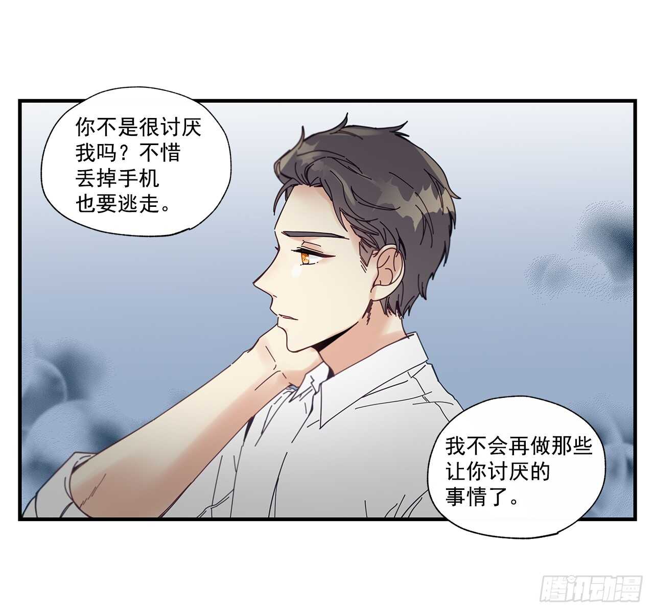 31.我在做什么53