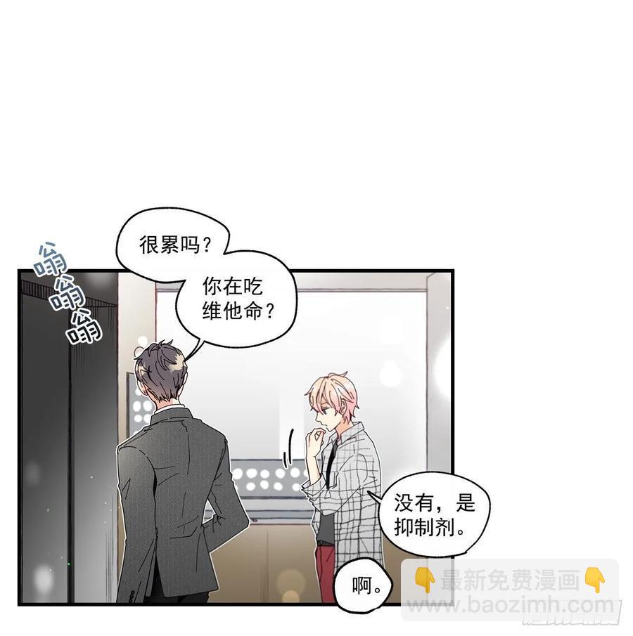 33.恶劣的玩笑33