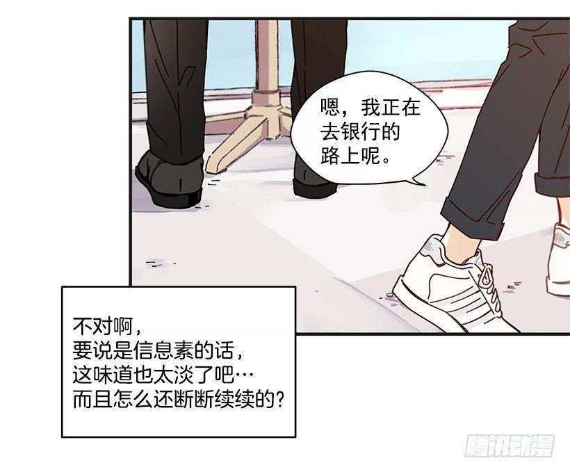 9.只对你有感觉13