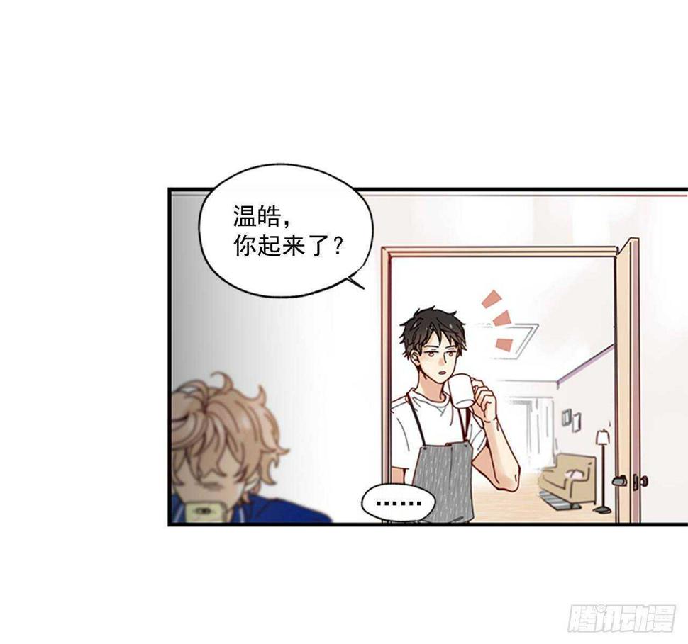27.全世界最甜的你67