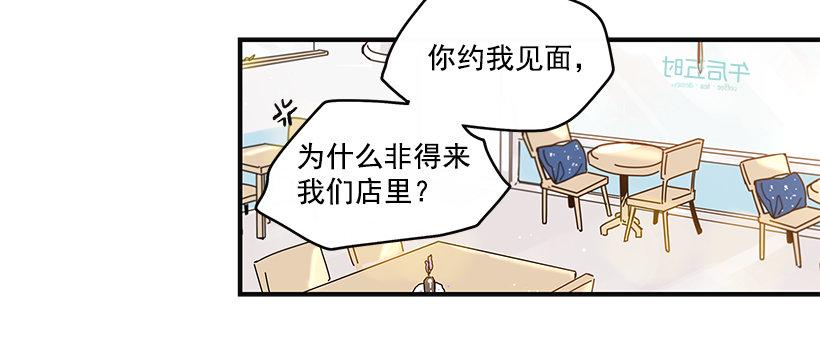 5.最熟悉的陌生人58