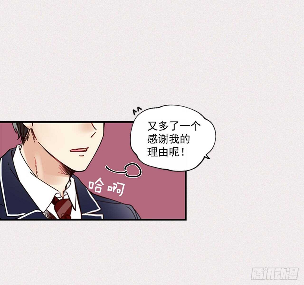 15.不想只是朋友39