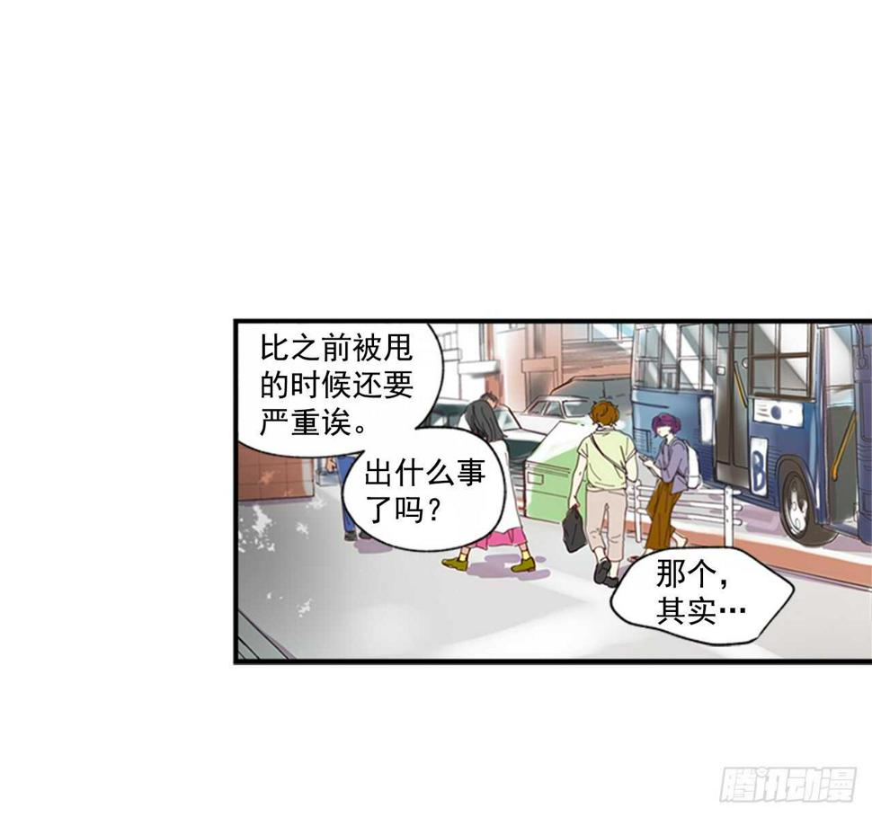 26.感觉身体被掏空8