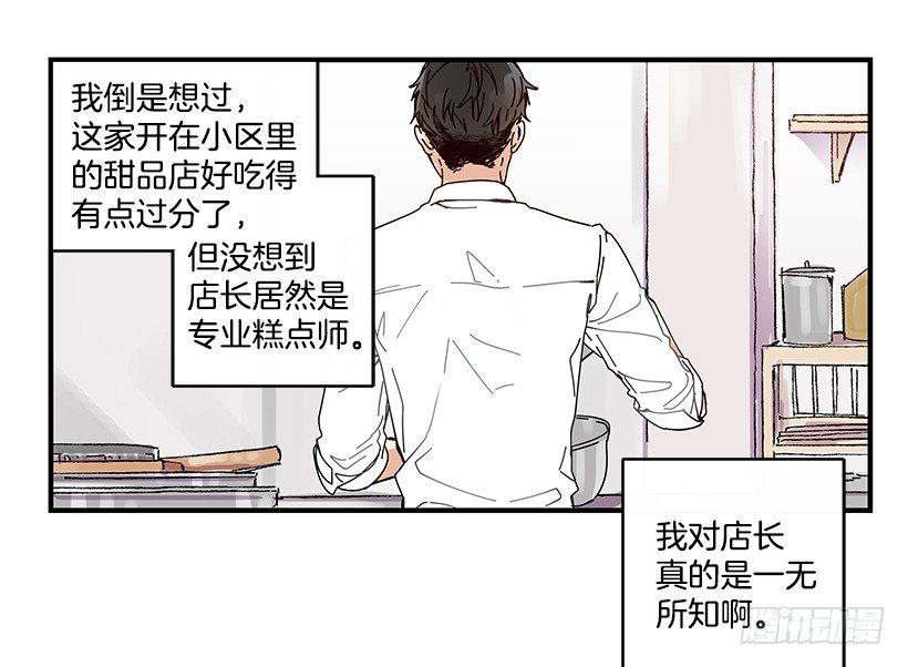 6.不速之客36
