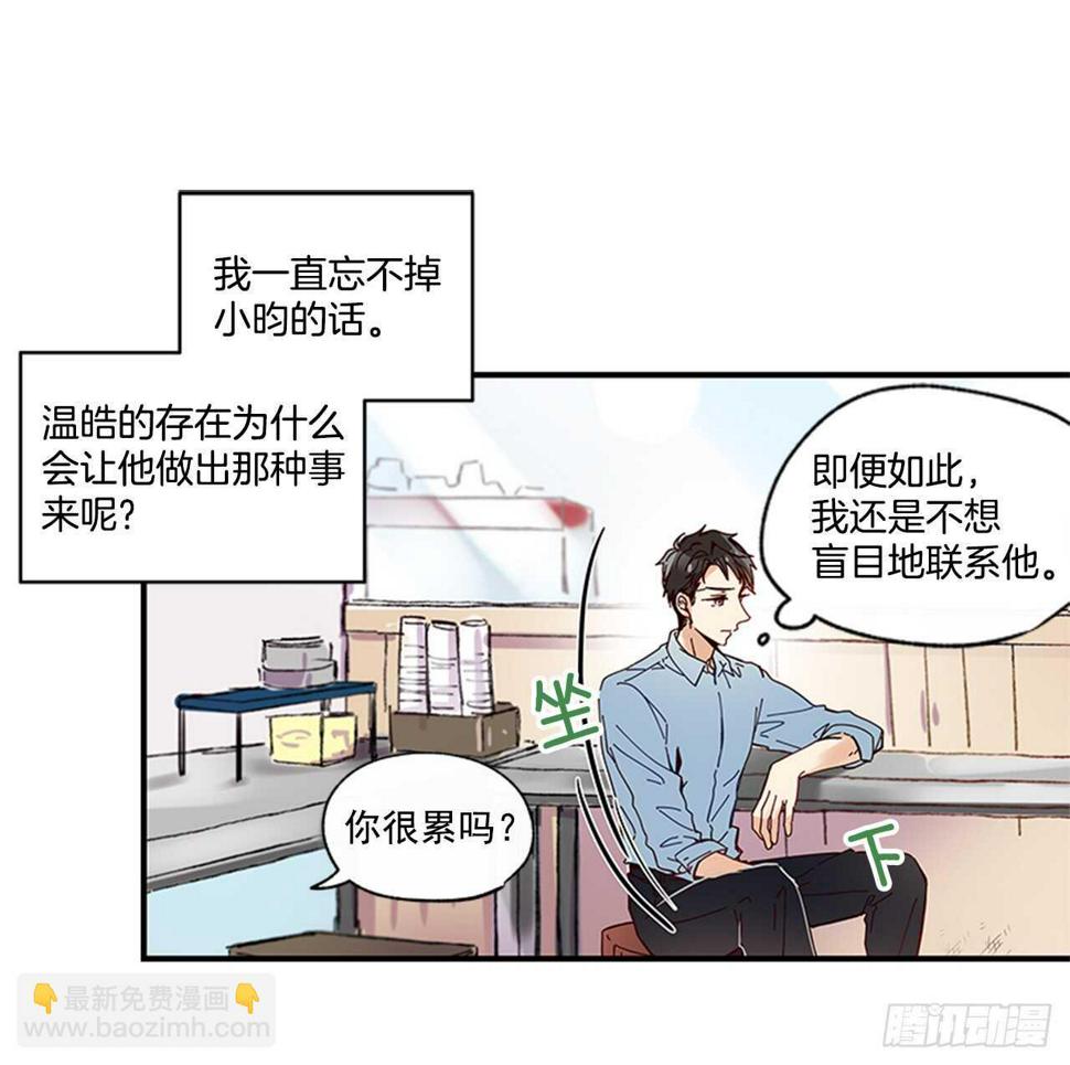 20.只对你特别48