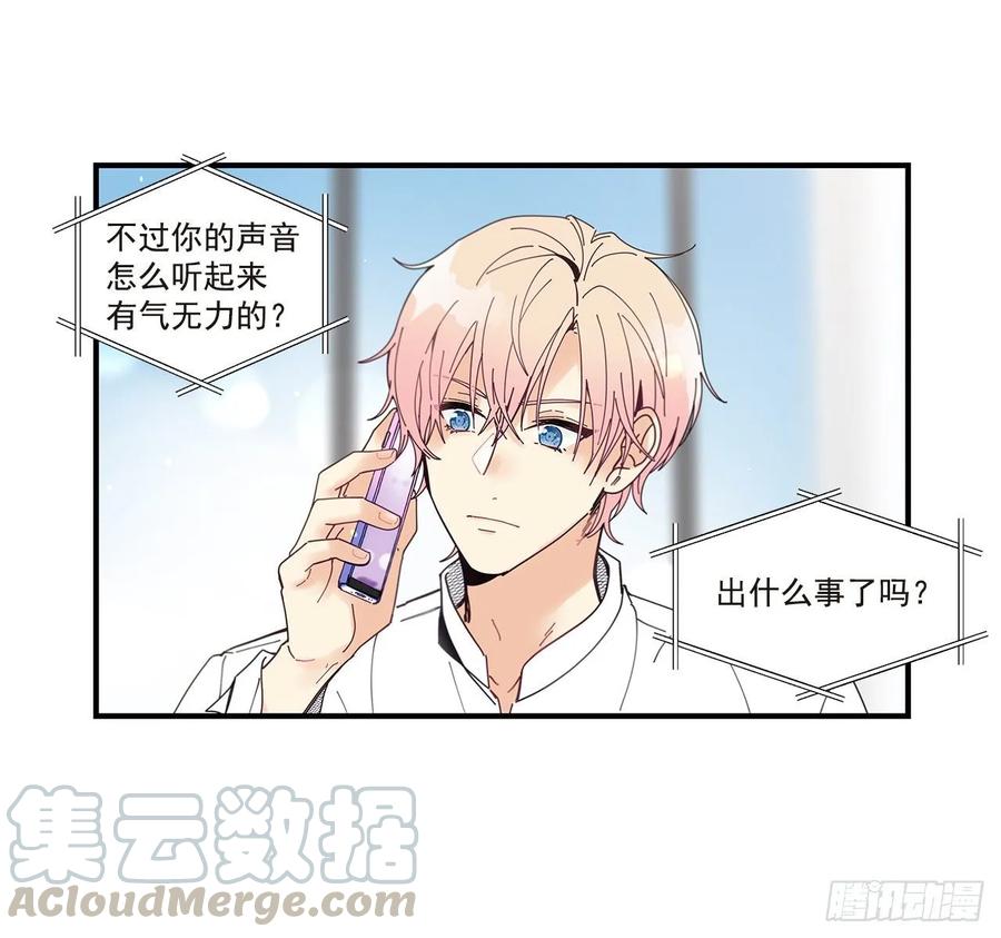 37.我恋爱了44