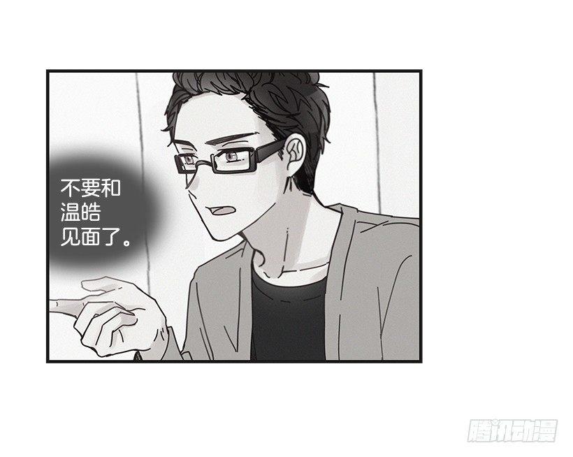 9.只对你有感觉63