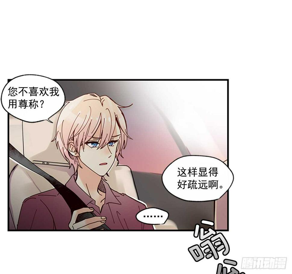 26.感觉身体被掏空31