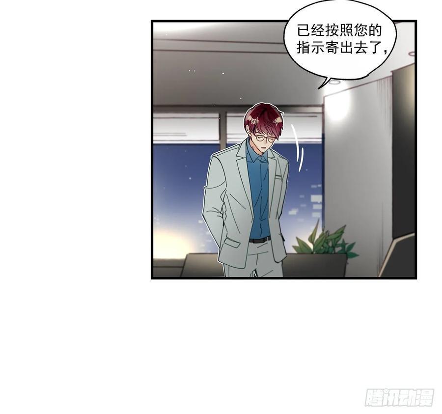 33.恶劣的玩笑57