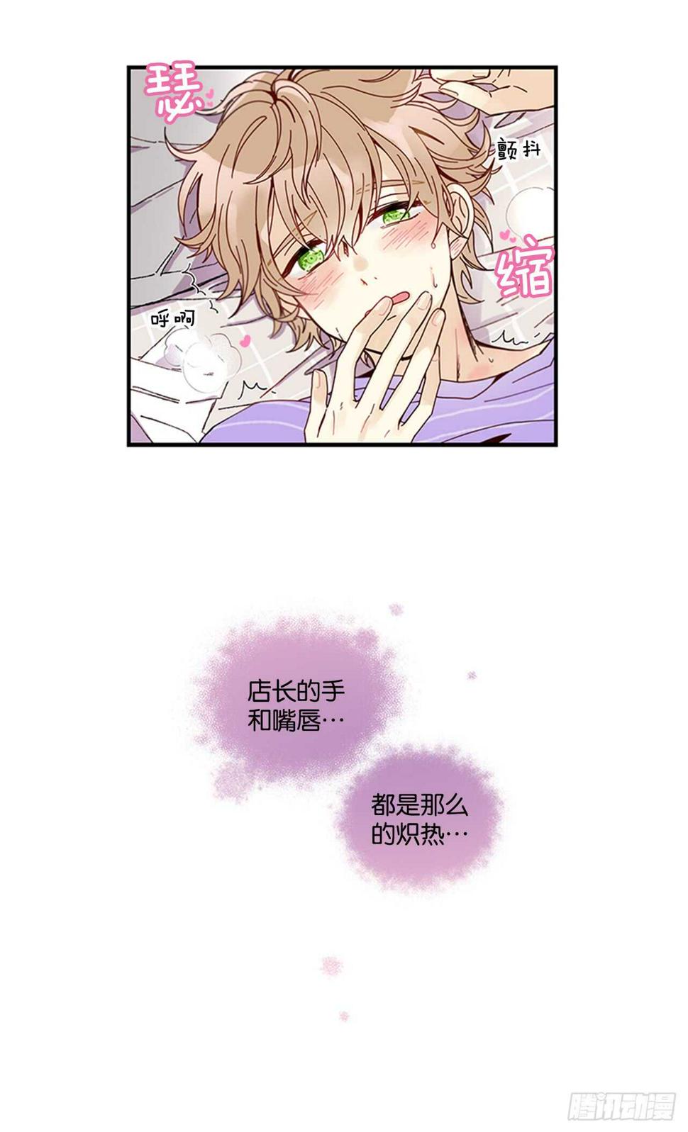 11.是你先开始的6