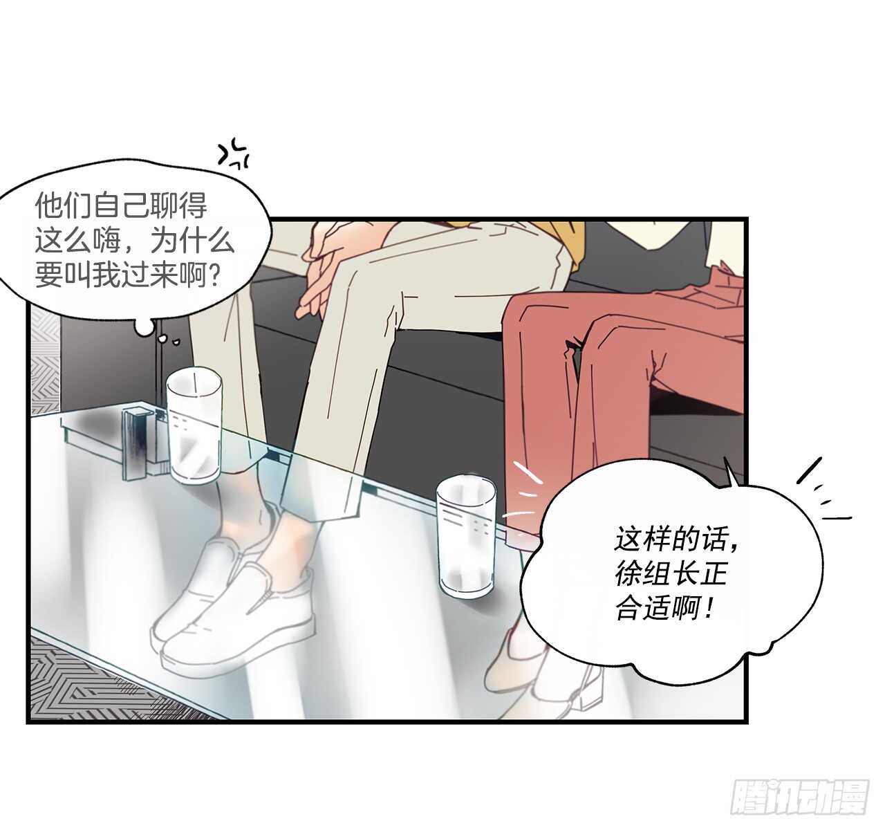 31.我在做什么32