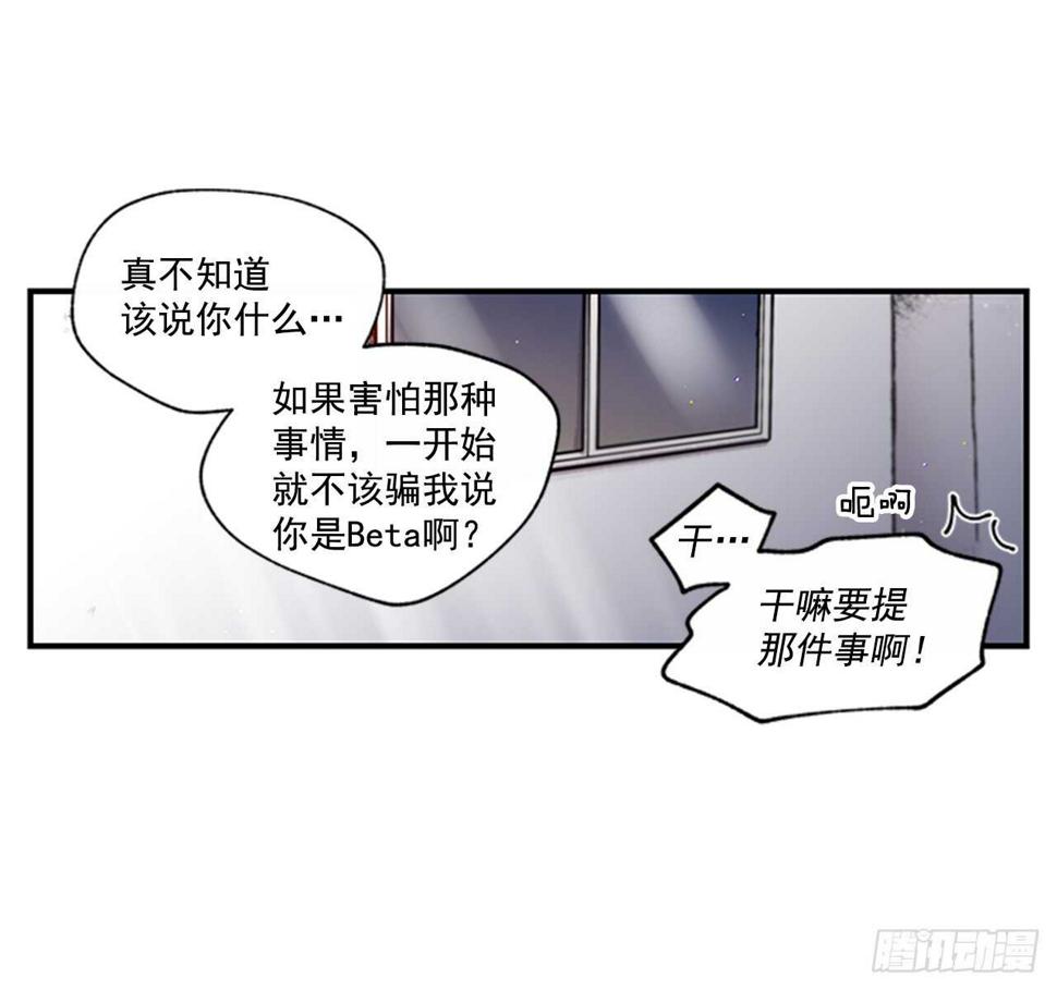 25.对不起，谢谢你18