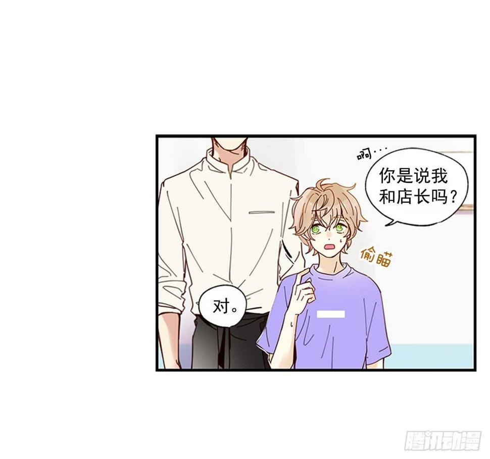 20.只对你特别8