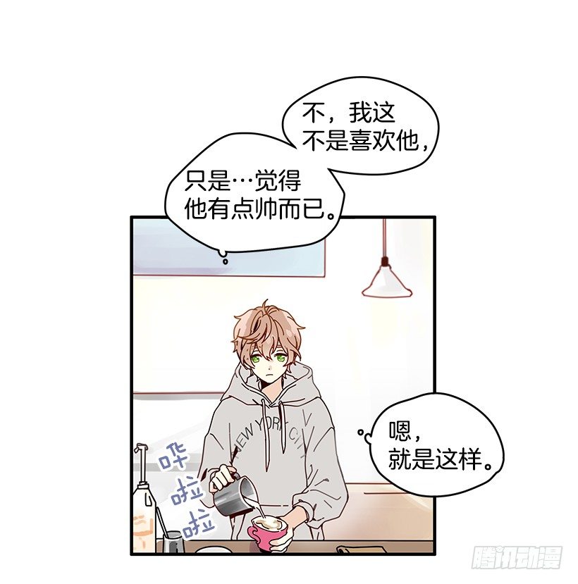 2.你是Alpha吗？38