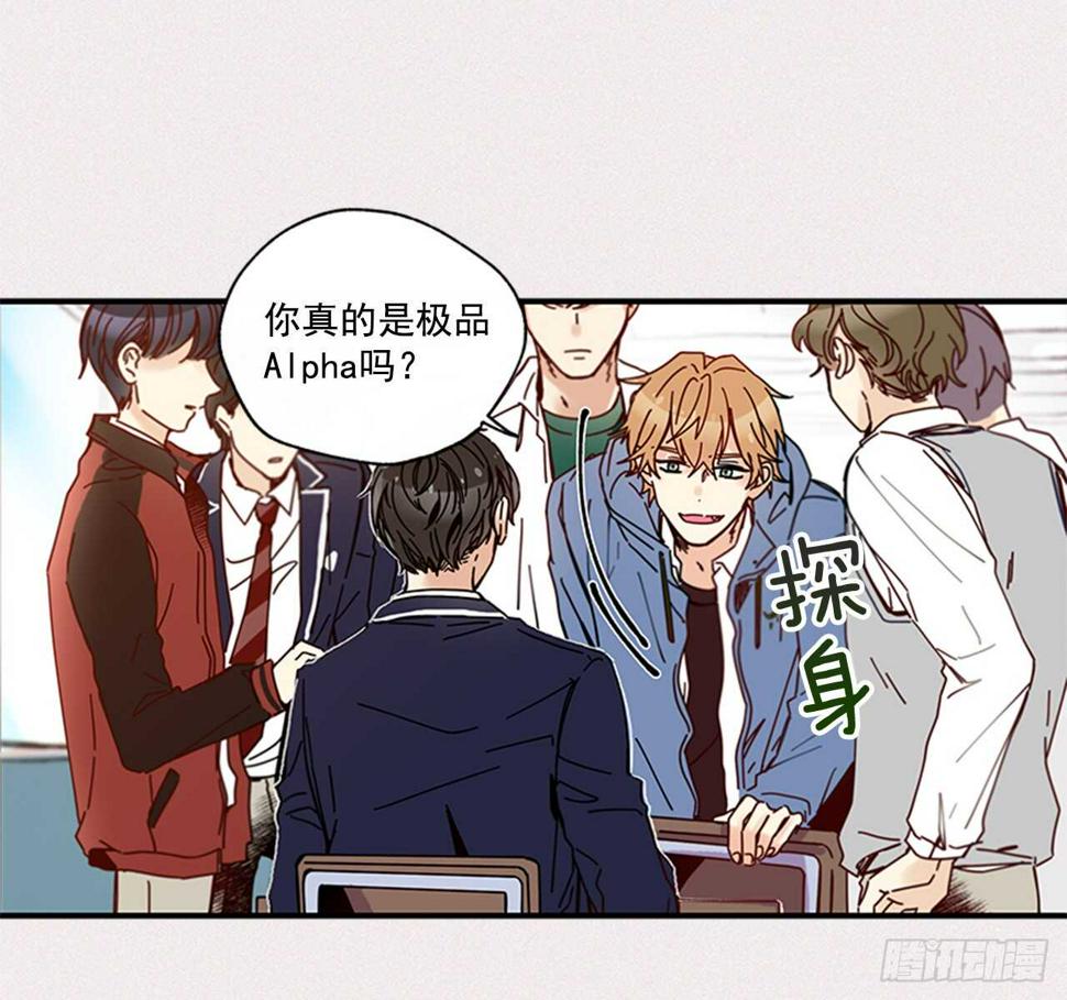 15.不想只是朋友18
