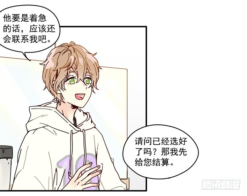 4.最近比较烦15