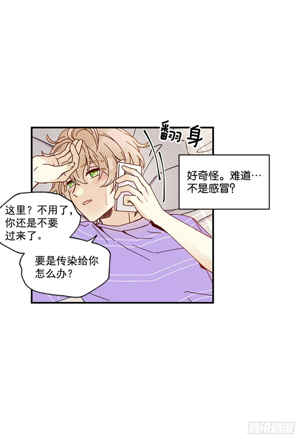 10.我还要53