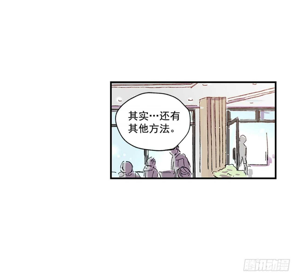 12.信息素沐浴10