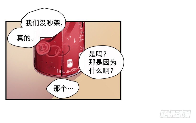 7.不要丢下我22