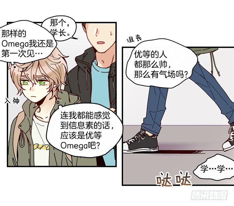 5.最熟悉的陌生人12