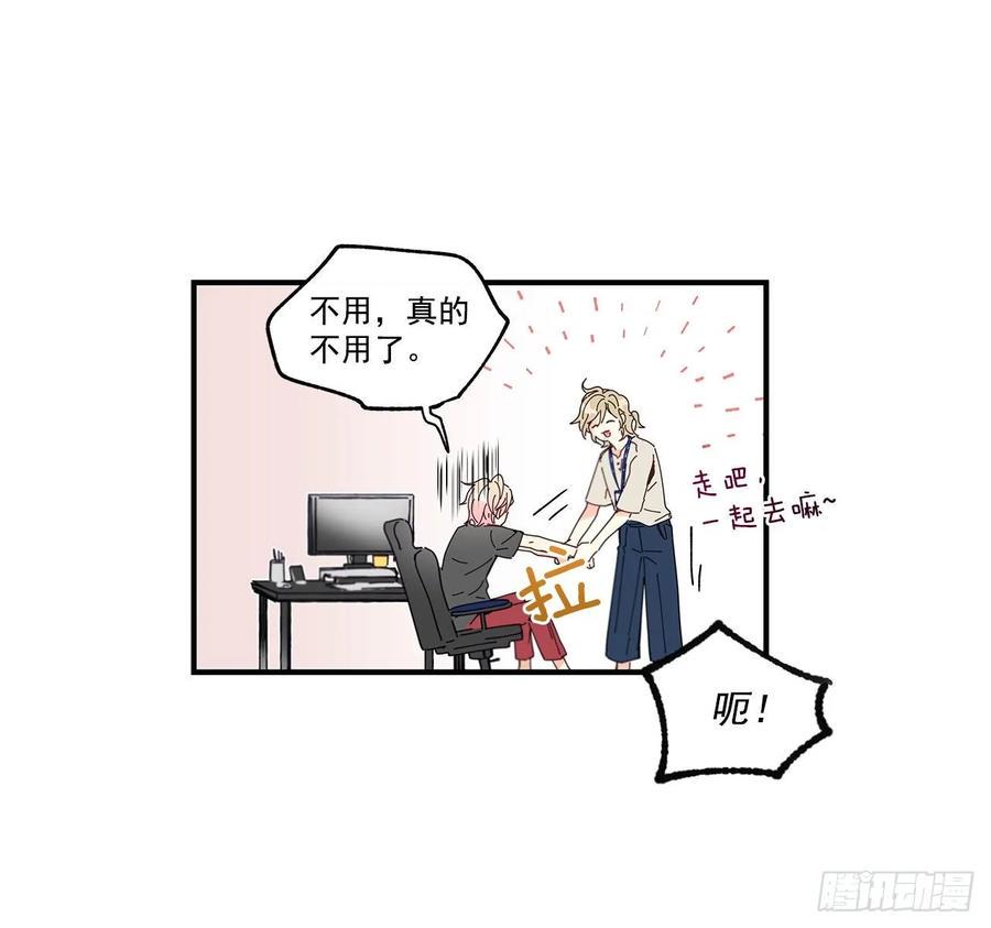 33.恶劣的玩笑22