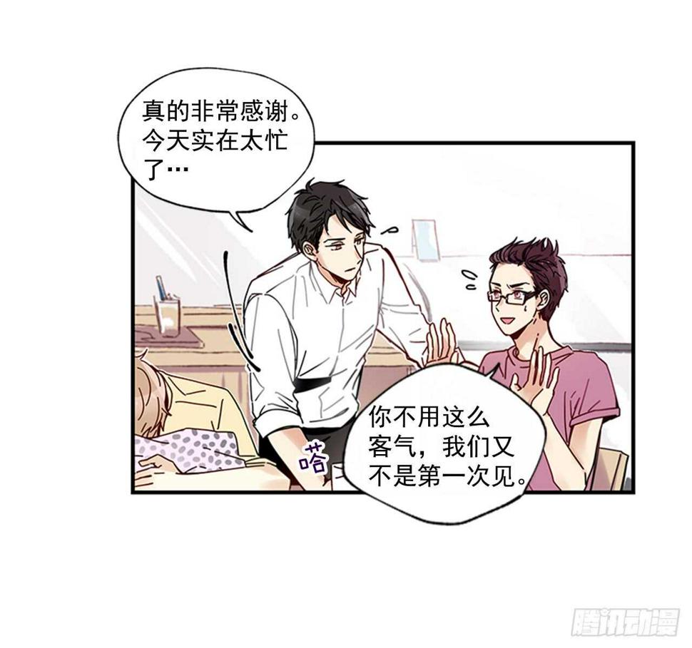 16.好久不见27