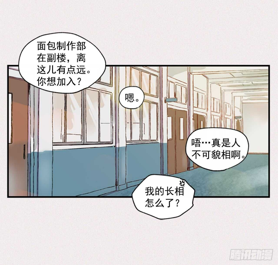 15.不想只是朋友33