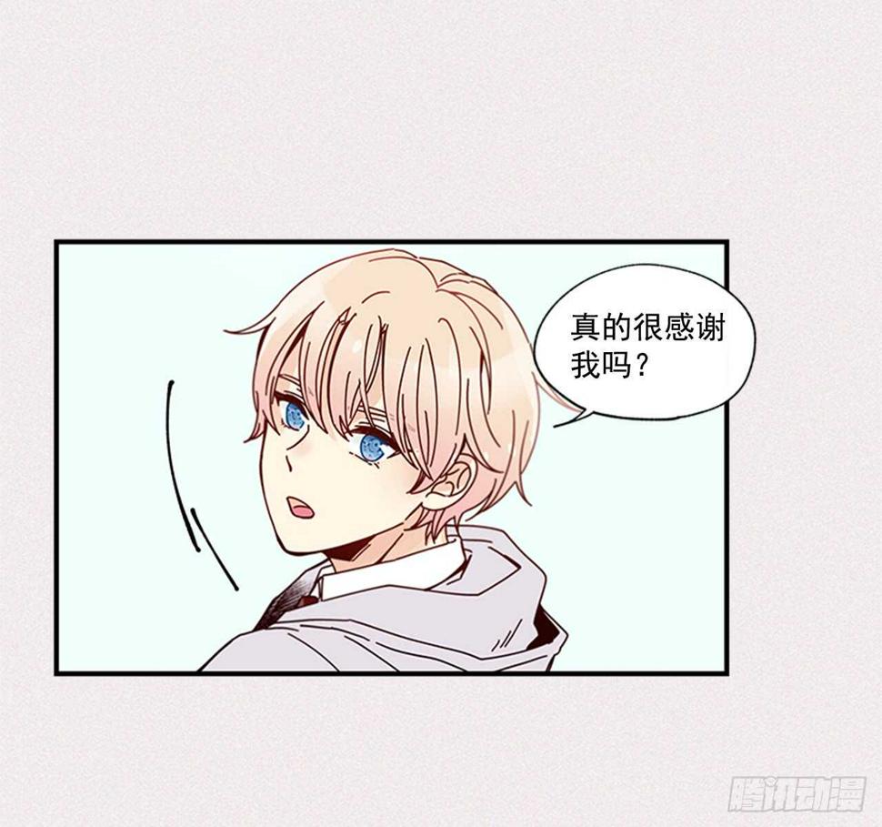 15.不想只是朋友35
