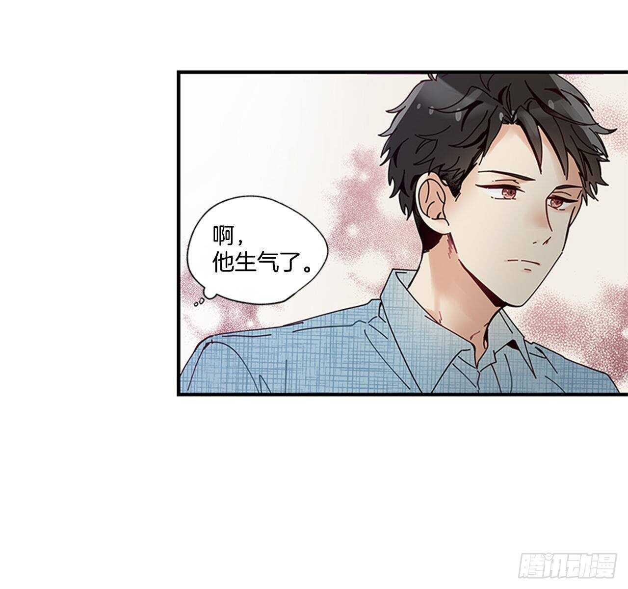 29.特别的你42