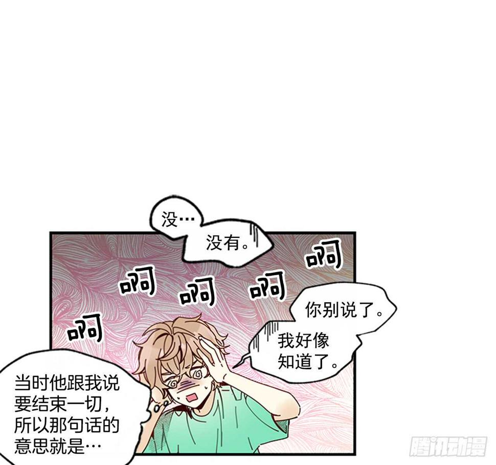 25.对不起，谢谢你26