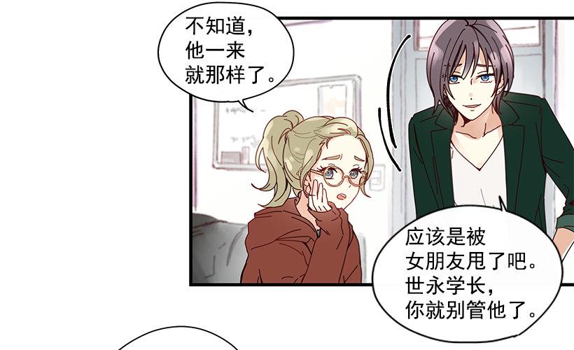 7.不要丢下我12