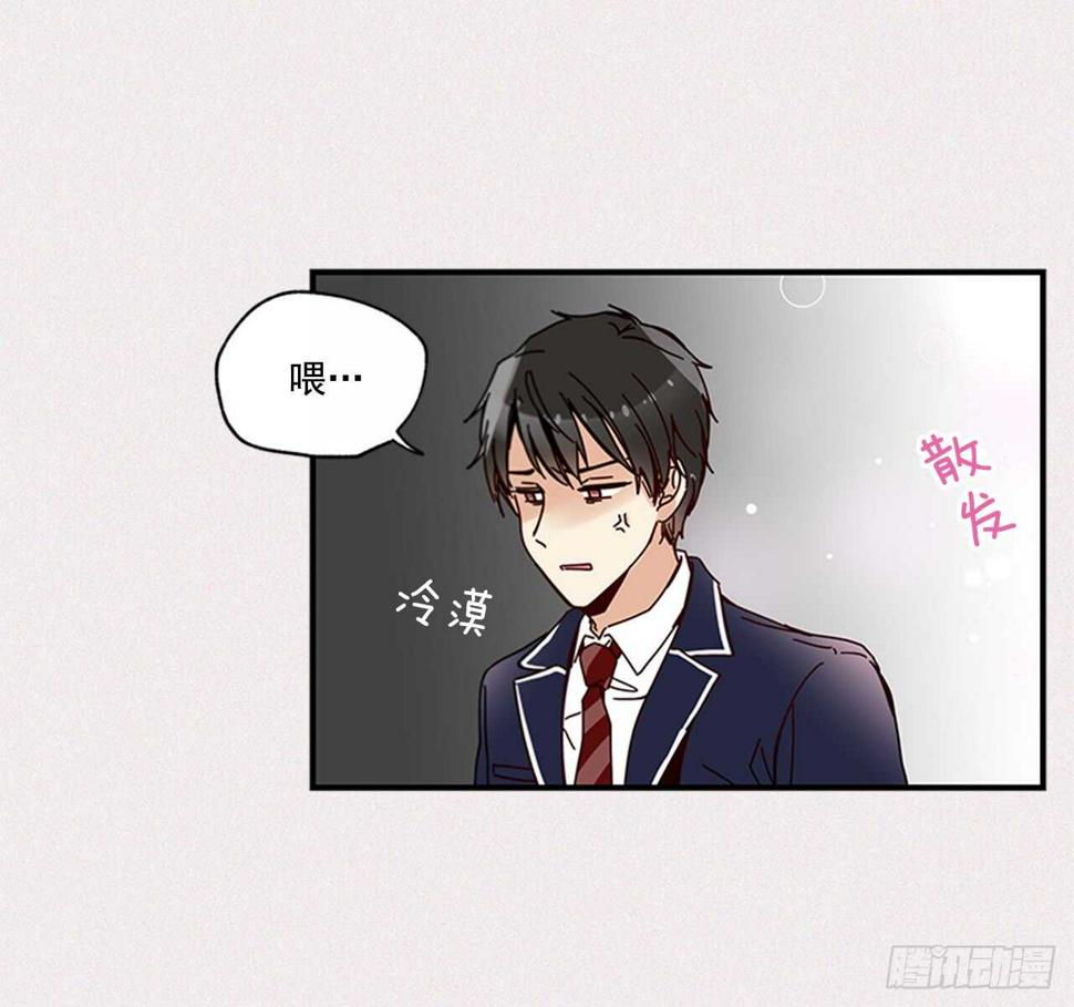 15.不想只是朋友55