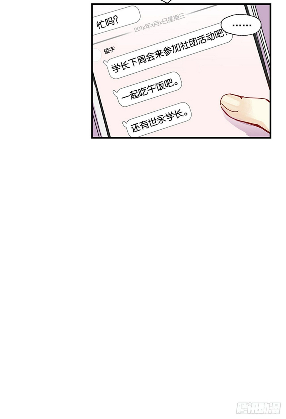 10.我还要29