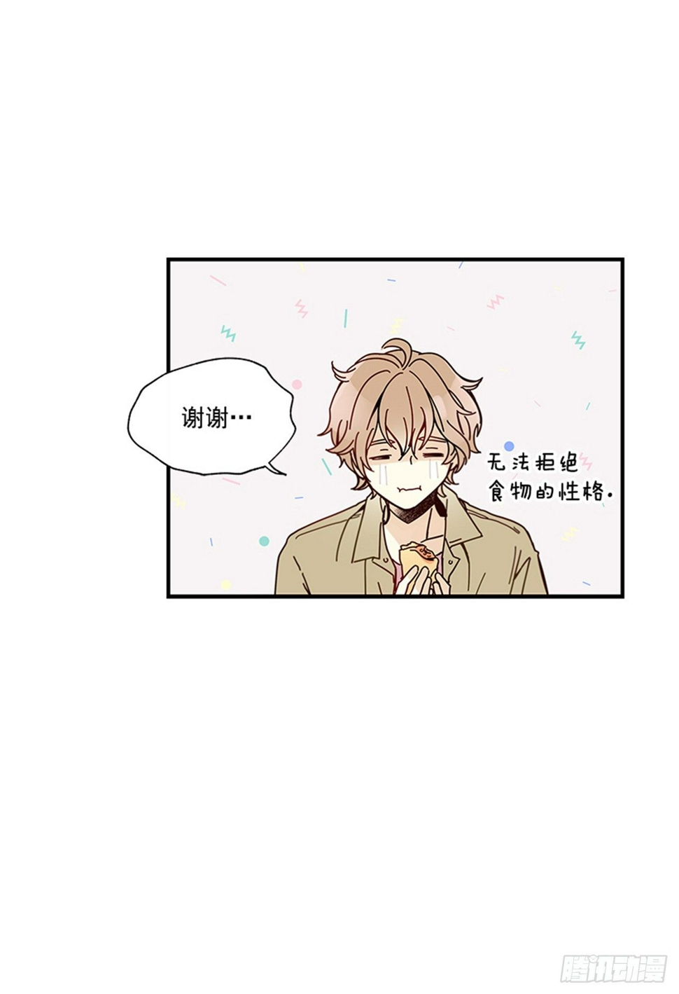 10.我还要9