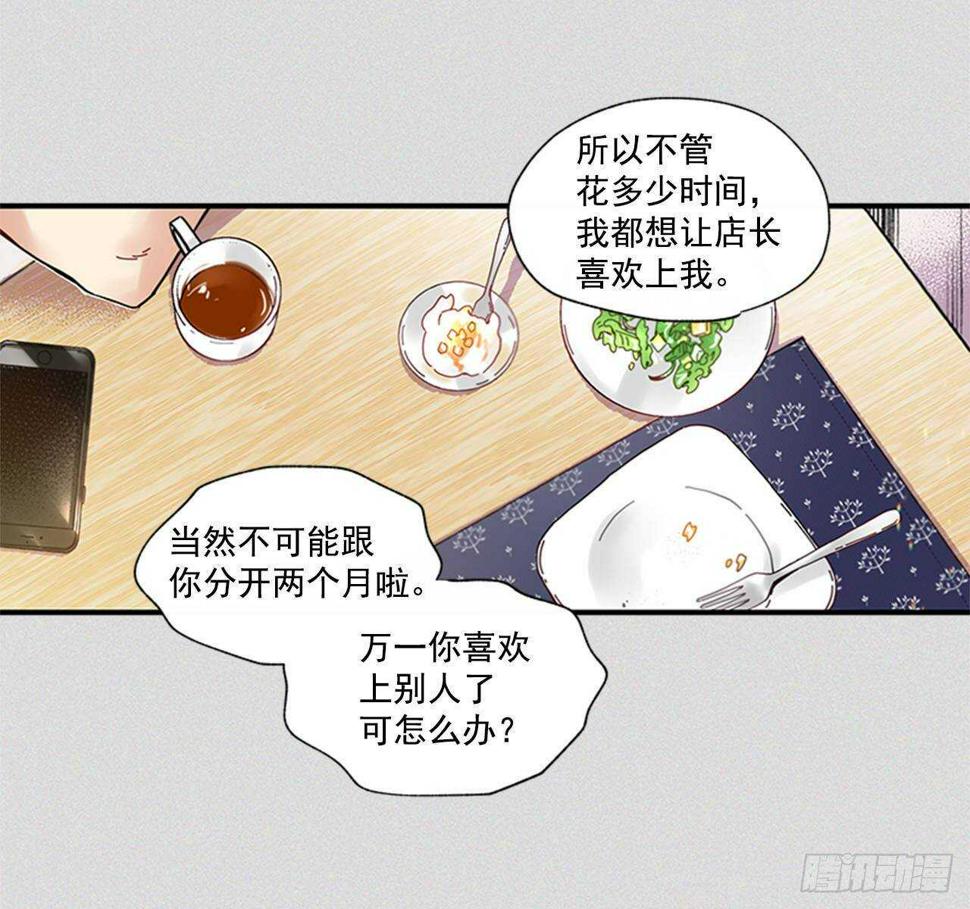 28.他变了35