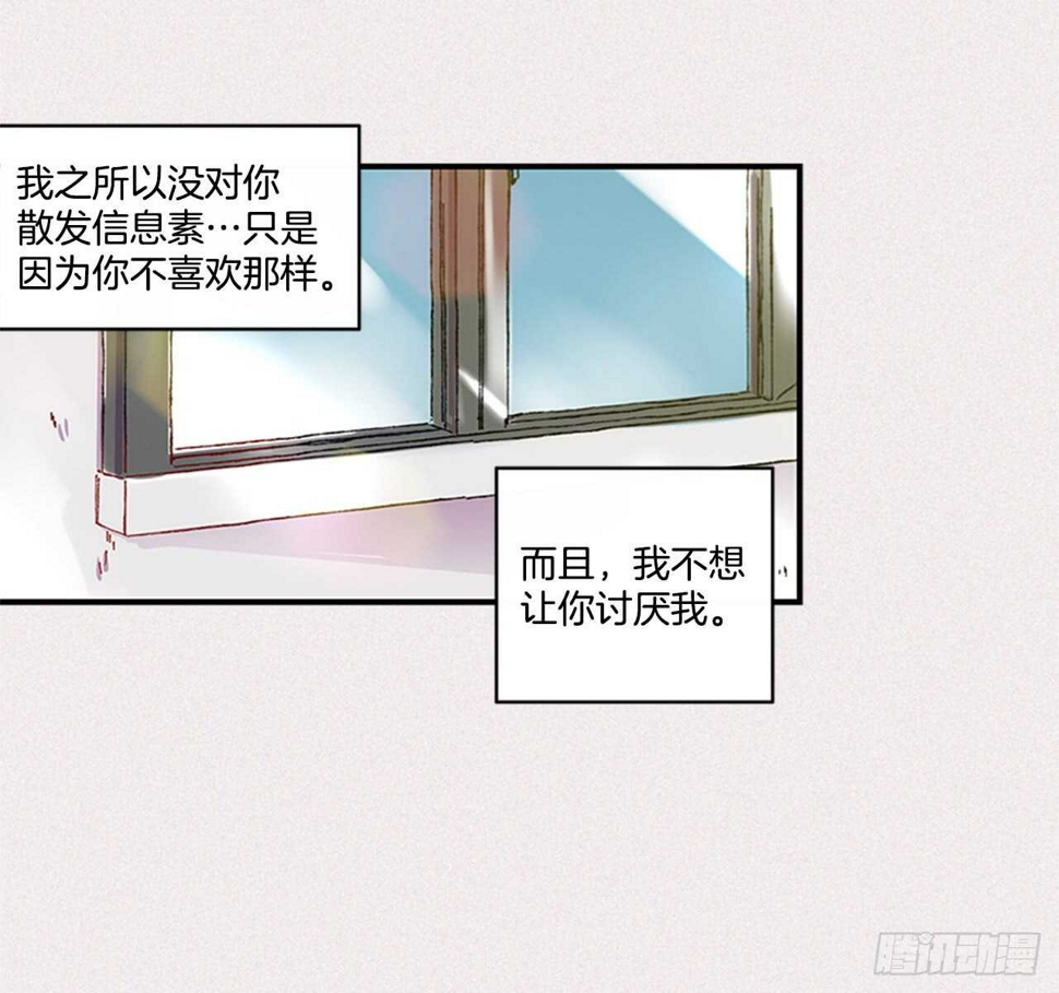 15.不想只是朋友52