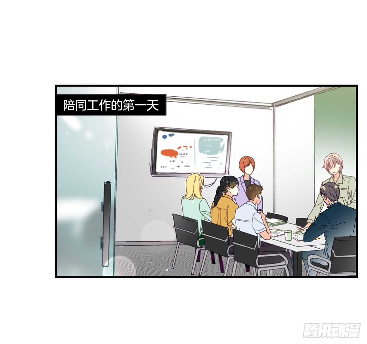 32.配合你的喜好7