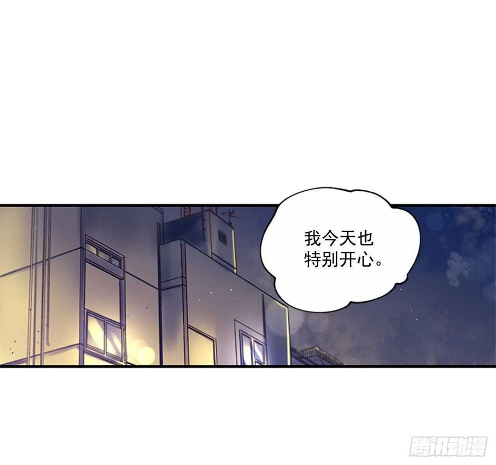 27.全世界最甜的你23