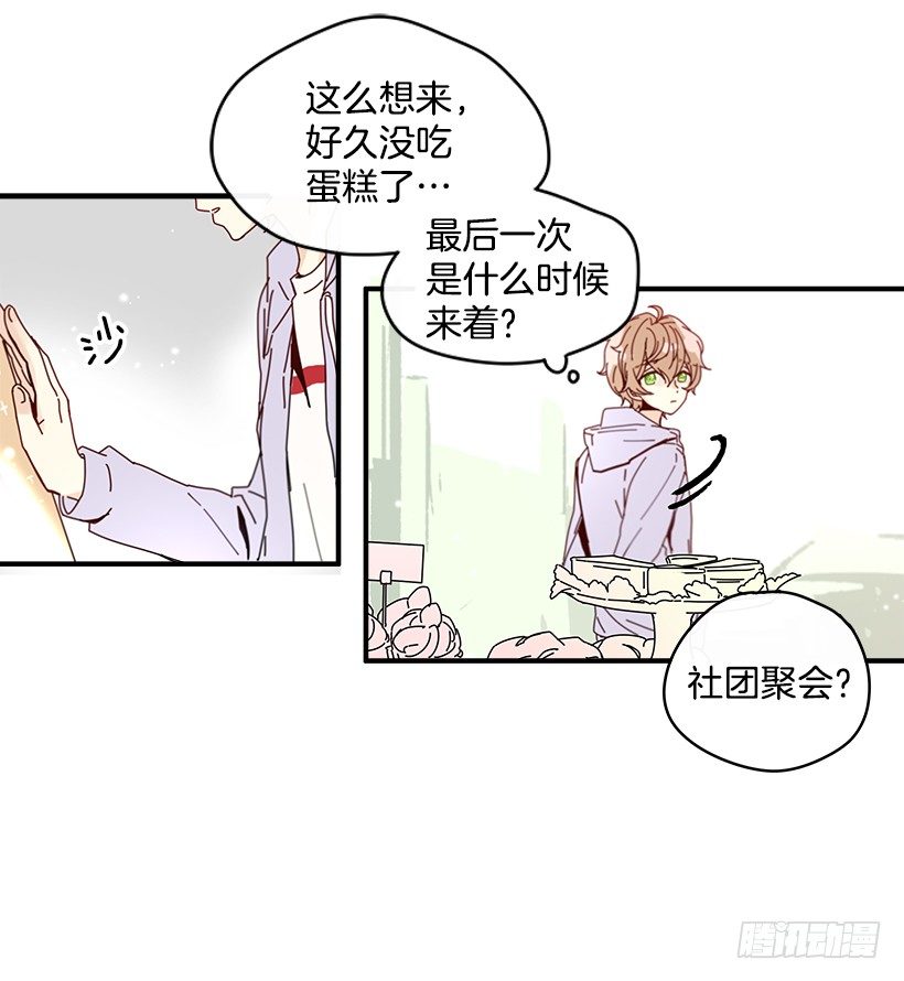 1.我想在这里打工14