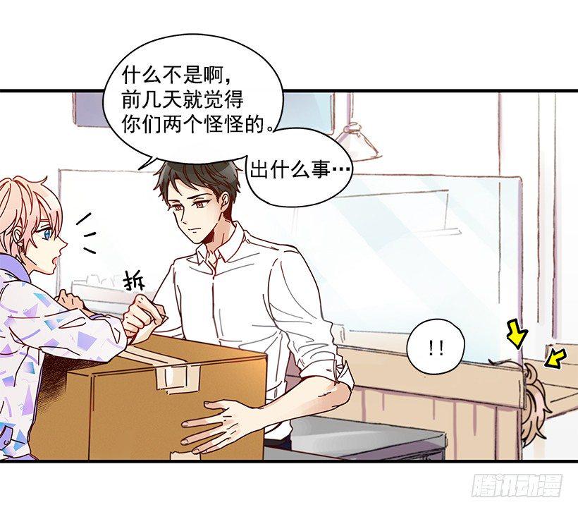 8.他不是Beta61