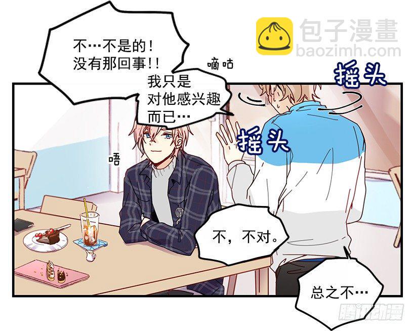 6.不速之客42